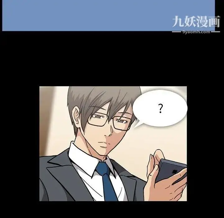 漫画《蜜毒》第30话第27张图