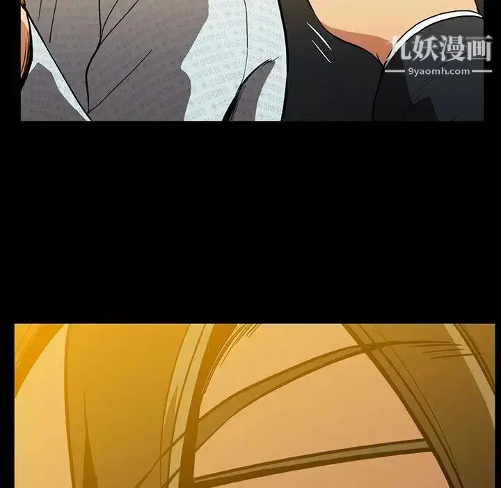 漫画《蜜毒》第37话第45张图