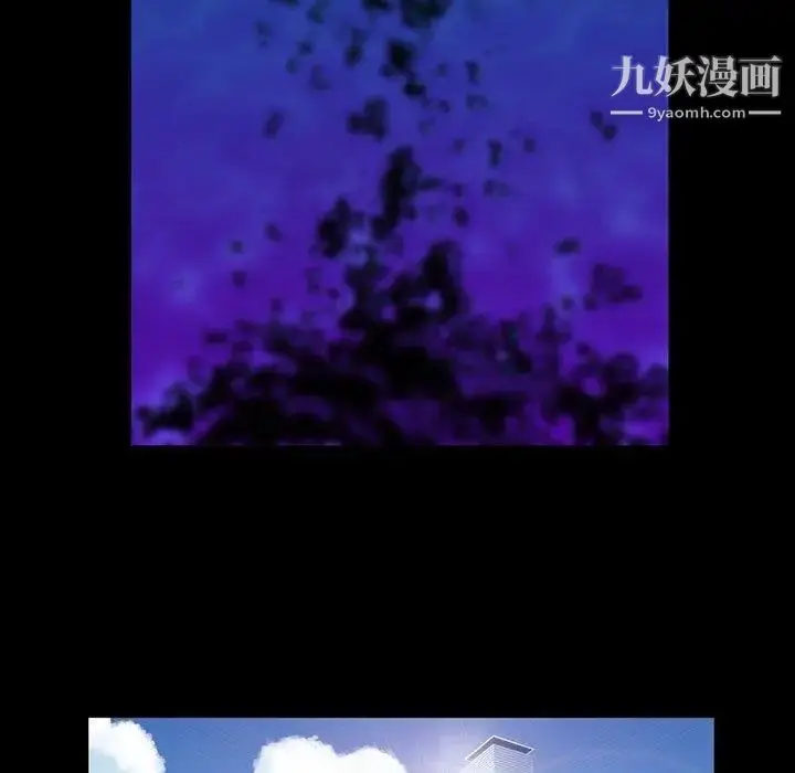 漫画《蜜毒》第28话第38张图