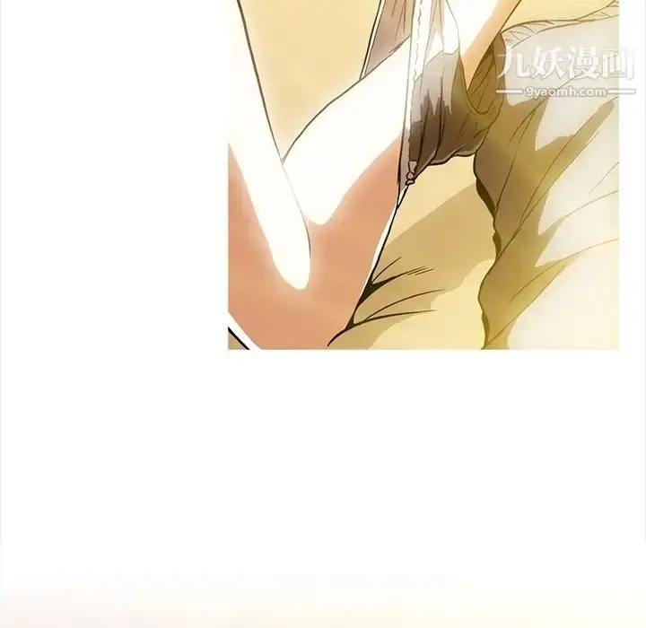漫画《蜜毒》第2话第35张图