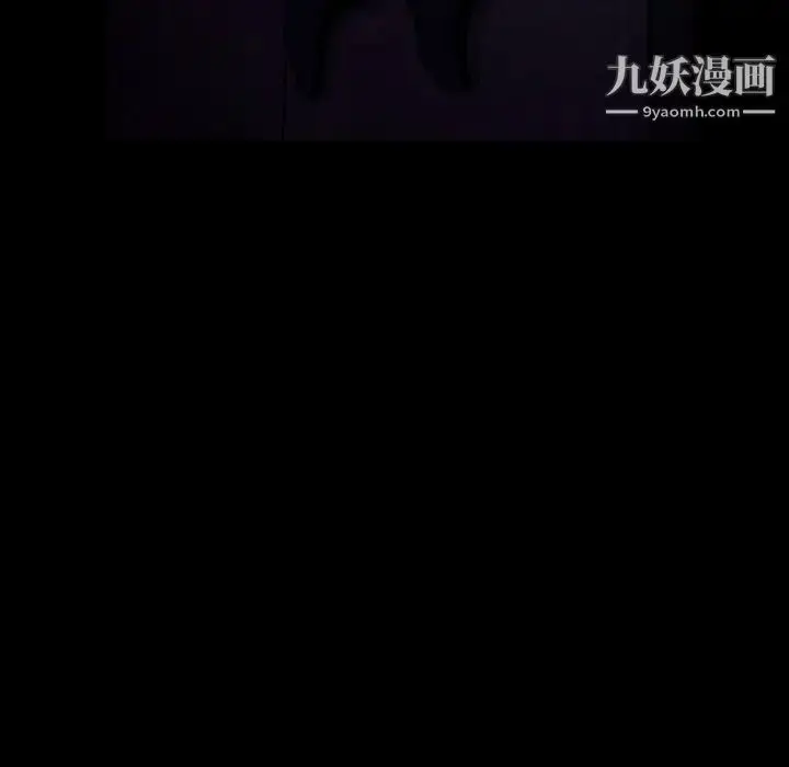 漫画《蜜毒》第2话第51张图