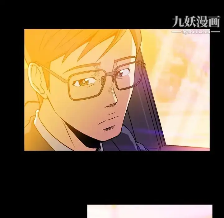 漫画《蜜毒》第2话第81张图