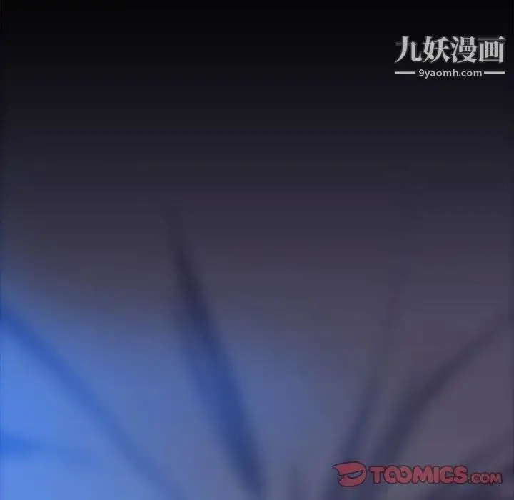 漫画《蜜毒》第44话第116张图