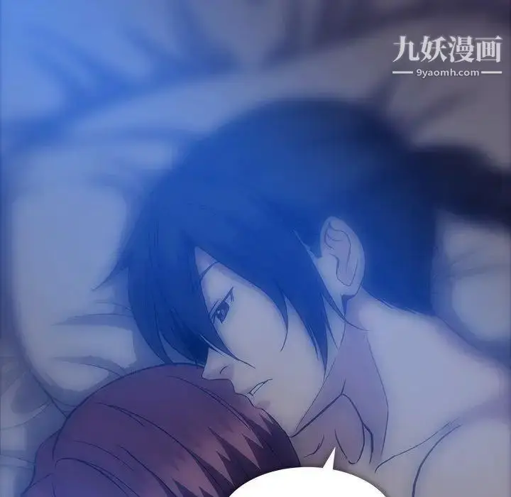 漫画《蜜毒》第44话第117张图
