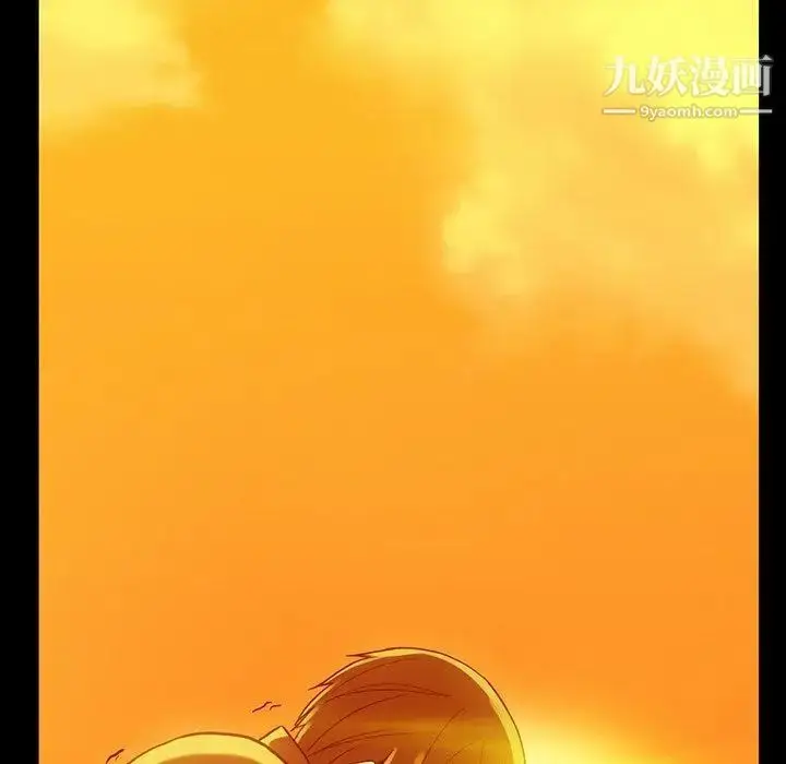 漫画《蜜毒》第44话第130张图