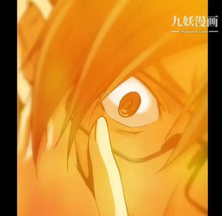 漫画《蜜毒》第44话第147张图