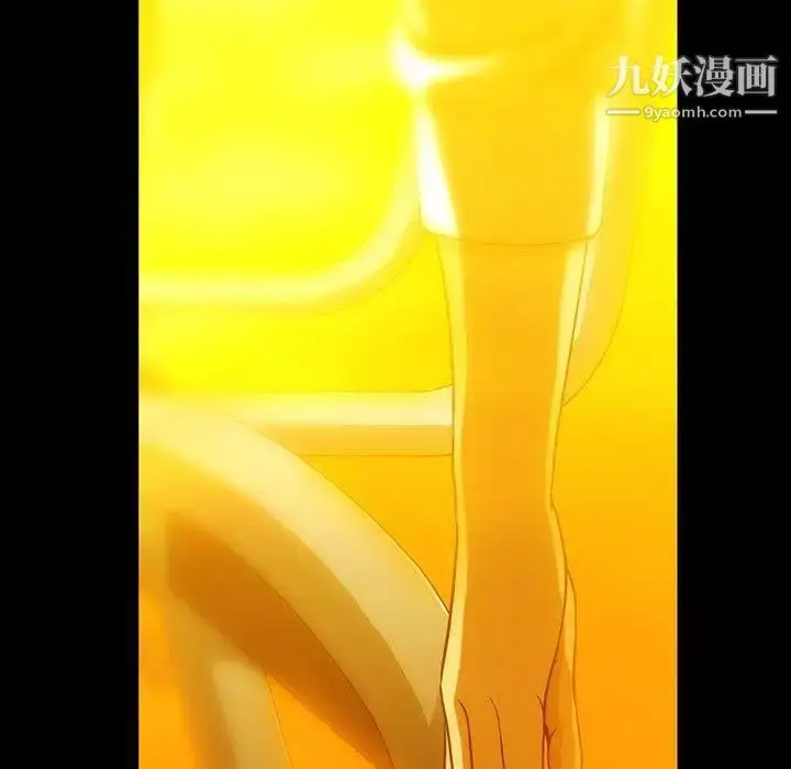漫画《蜜毒》第44话第151张图