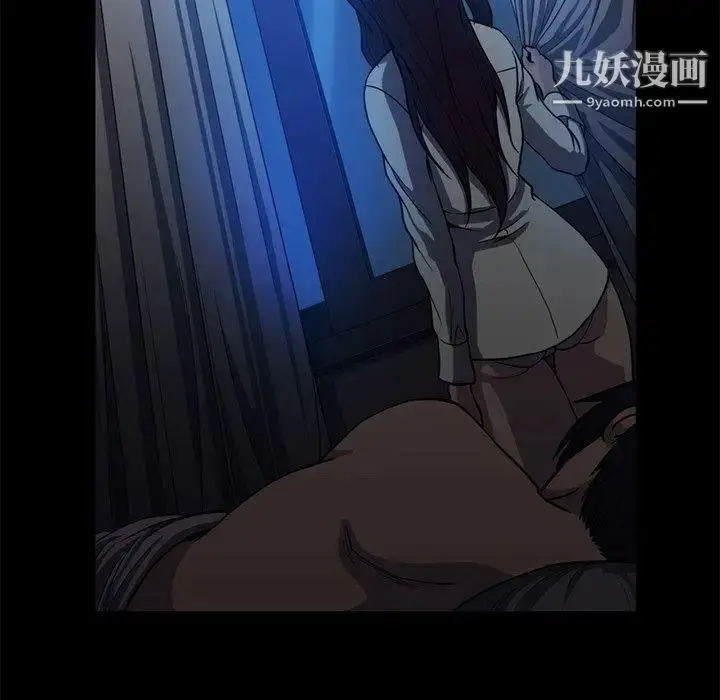 漫画《蜜毒》第44话第158张图
