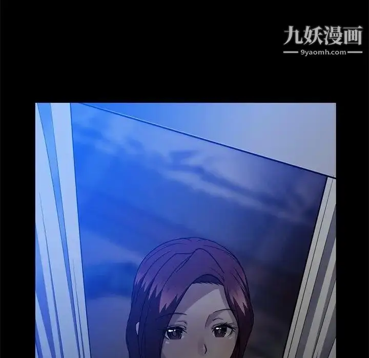漫画《蜜毒》第44话第159张图