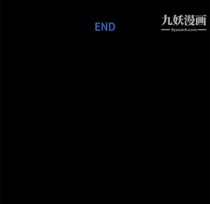 漫画《蜜毒》第44话第173张图