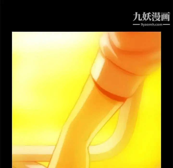 漫画《蜜毒》第44话第174张图