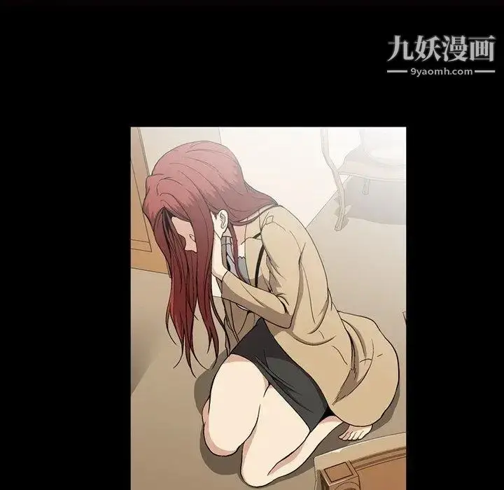漫画《蜜毒》第44话第26张图