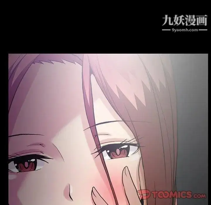 漫画《蜜毒》第44话第28张图