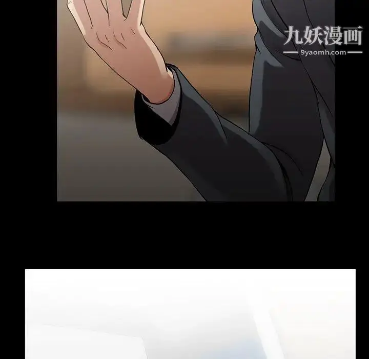 漫画《蜜毒》第44话第33张图