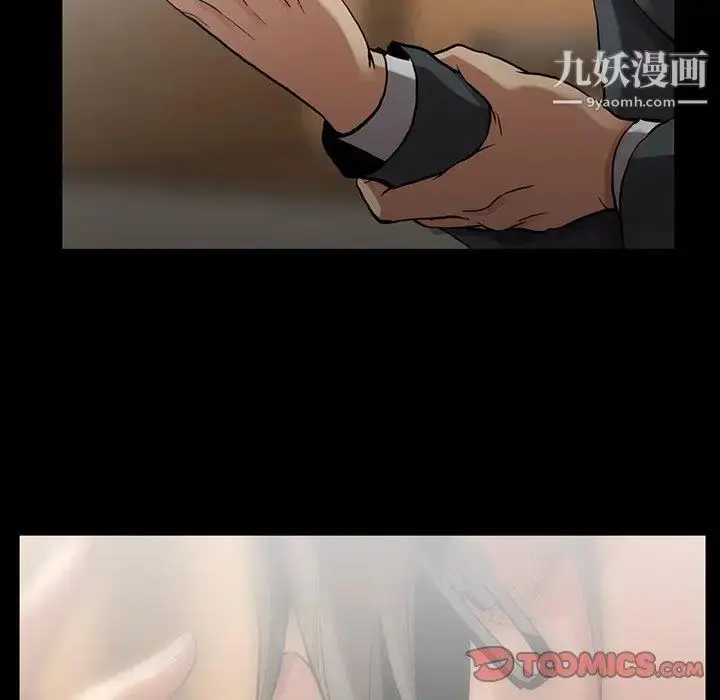 漫画《蜜毒》第44话第36张图
