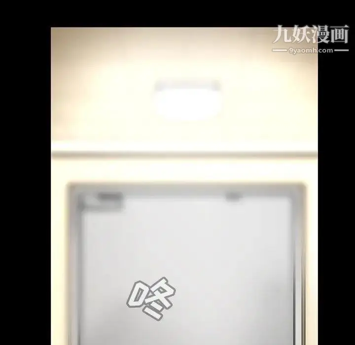 漫画《蜜毒》第44话第38张图