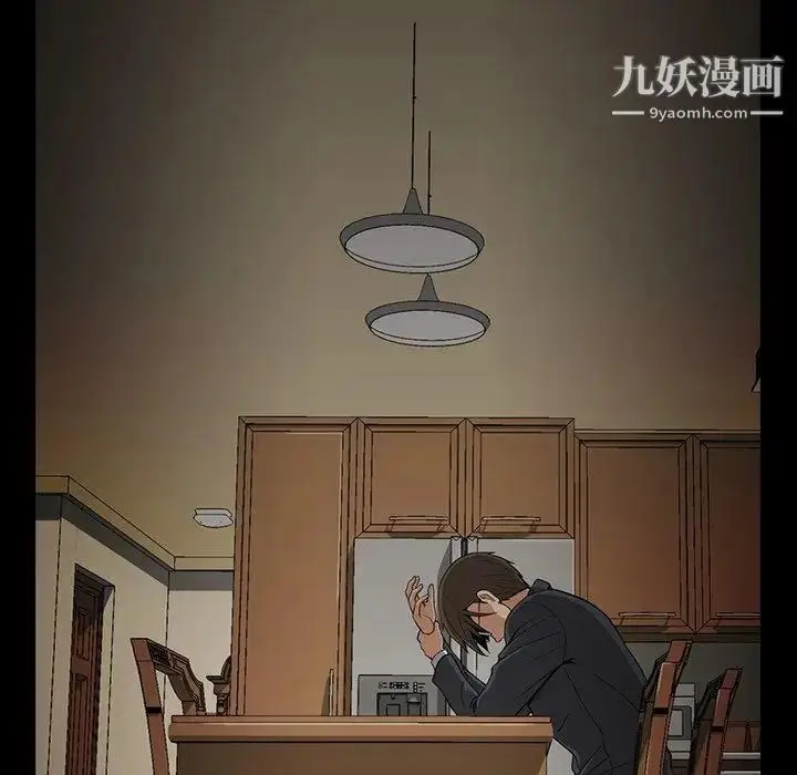 漫画《蜜毒》第44话第42张图