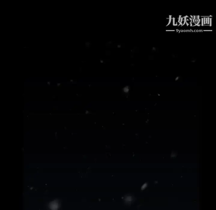 漫画《蜜毒》第44话第51张图