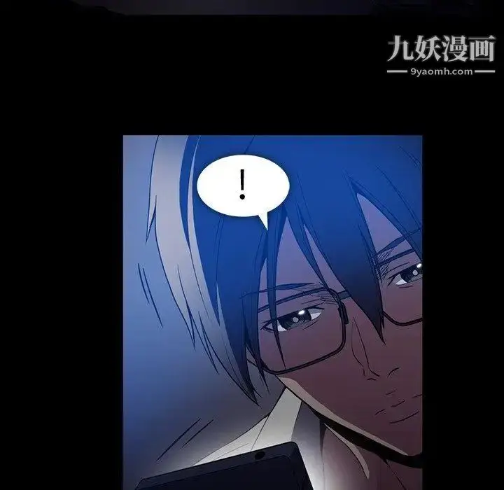 漫画《蜜毒》第44话第57张图
