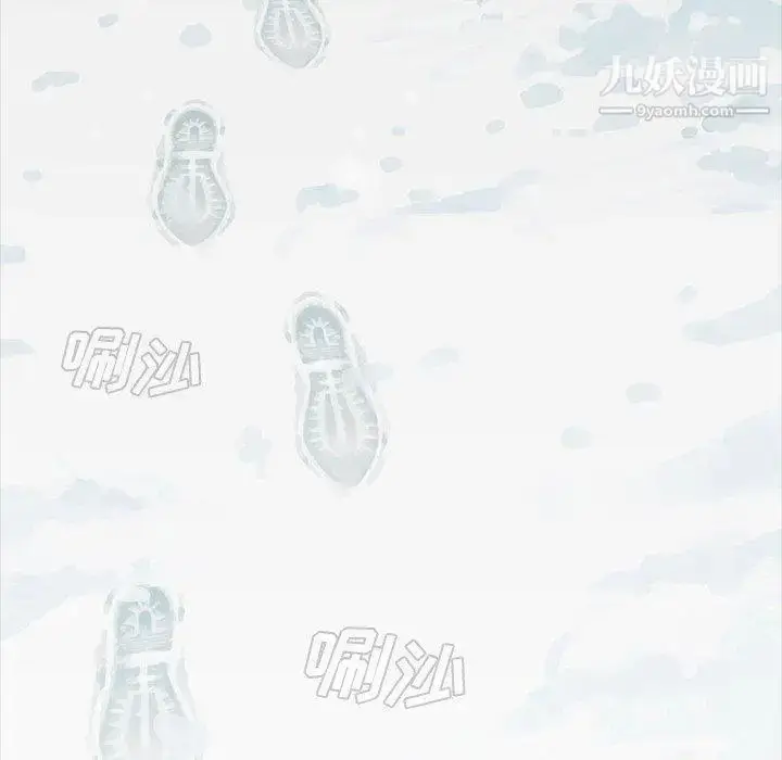 漫画《蜜毒》第44话第70张图