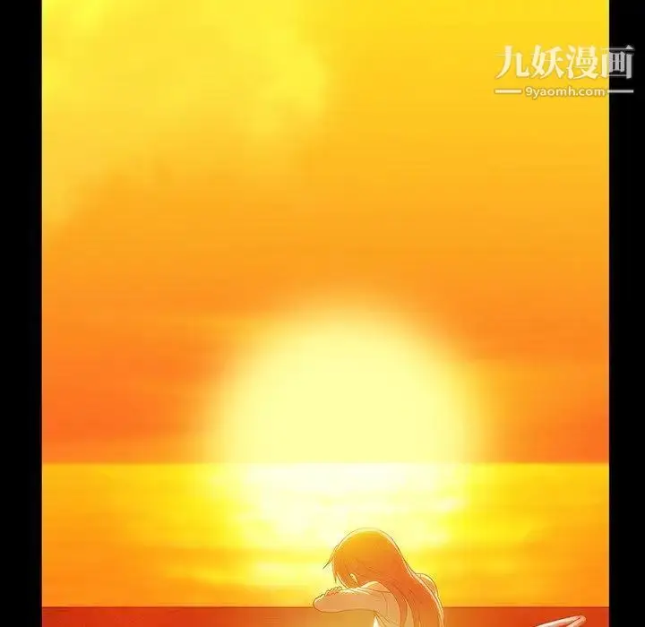 漫画《蜜毒》第44话第80张图