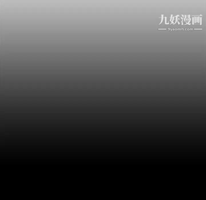 漫画《蜜毒》第20话第100张图