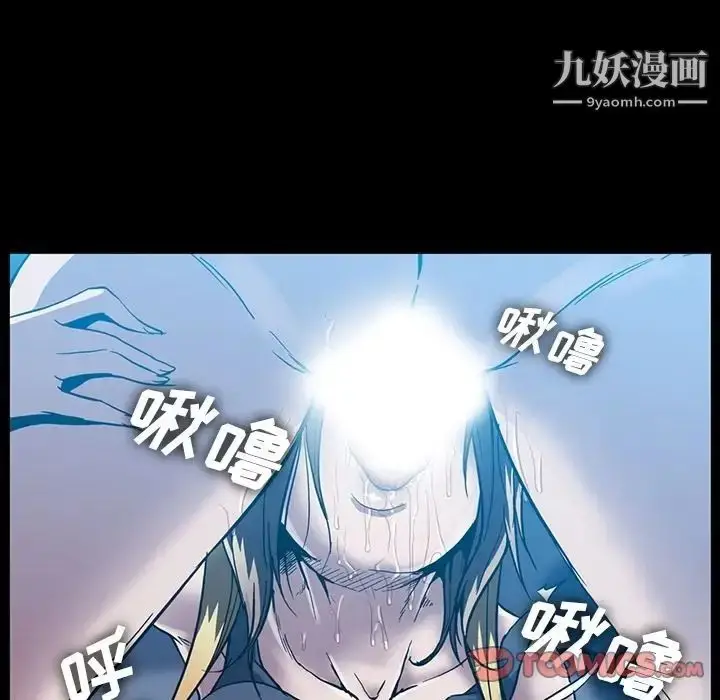漫画《蜜毒》第20话第70张图