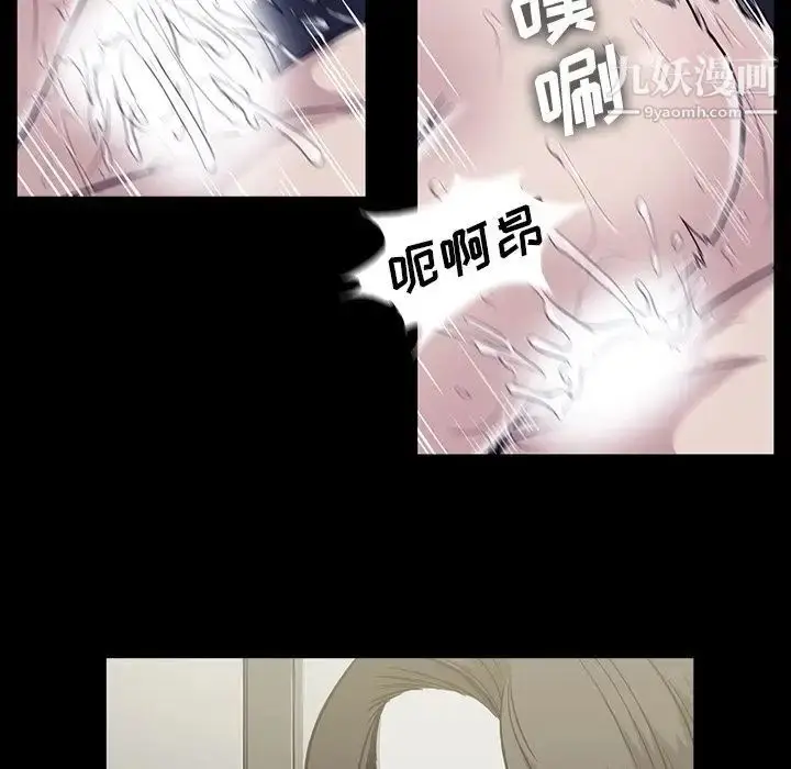 漫画《蜜毒》第20话第81张图