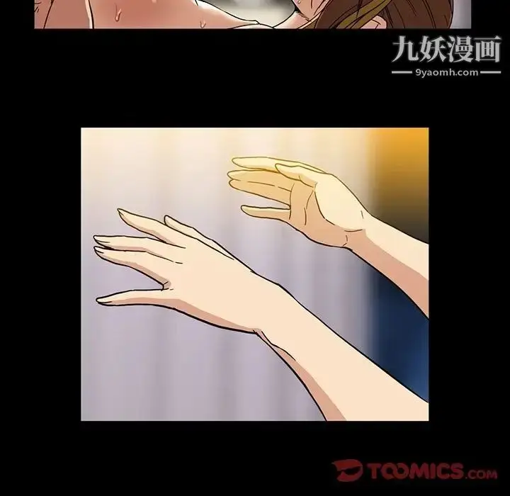 漫画《蜜毒》第16话第123张图