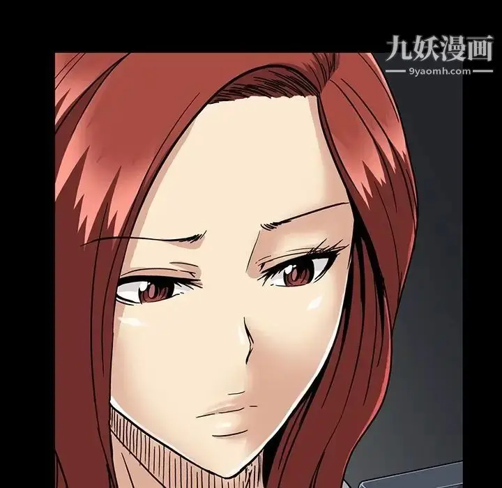 漫画《蜜毒》第16话第139张图