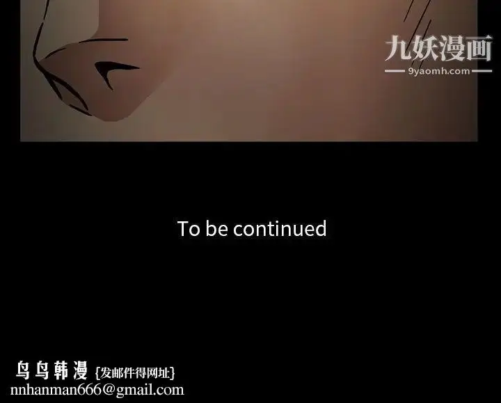 漫画《蜜毒》第16话第146张图