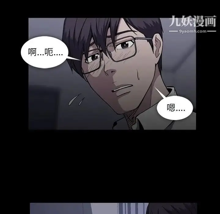 漫画《蜜毒》第16话第18张图