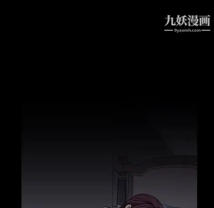漫画《蜜毒》第16话第31张图