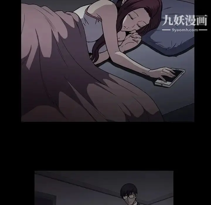 漫画《蜜毒》第16话第32张图