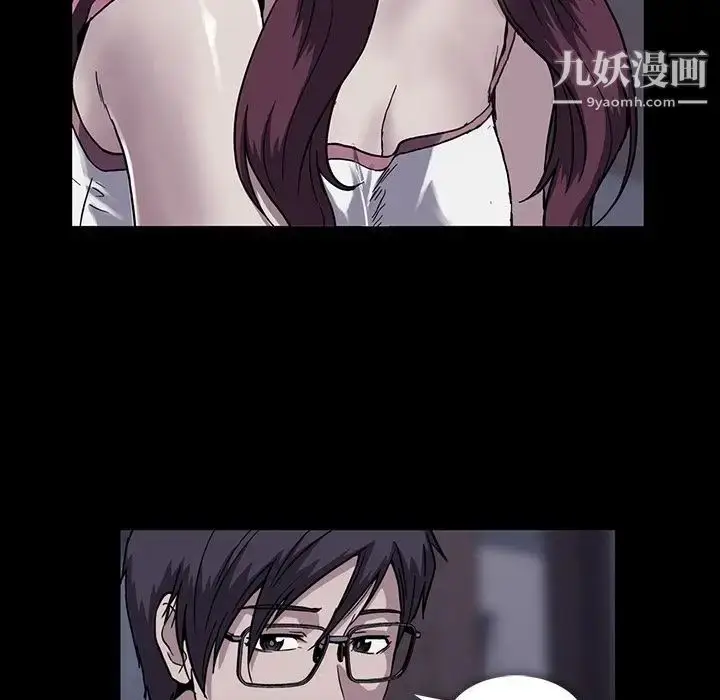 漫画《蜜毒》第16话第41张图