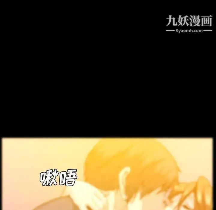 漫画《蜜毒》第16话第49张图