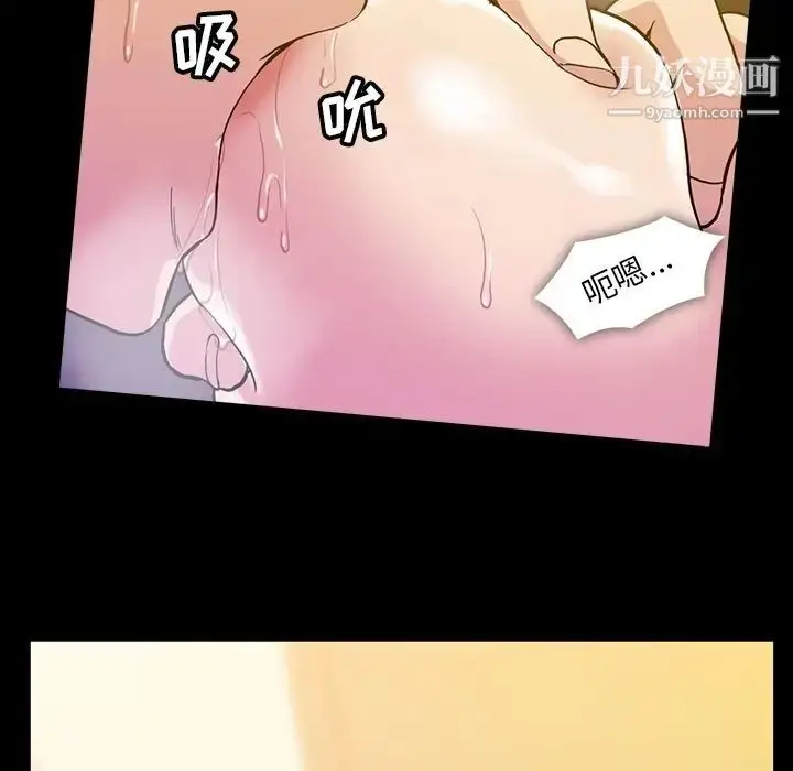 漫画《蜜毒》第16话第62张图