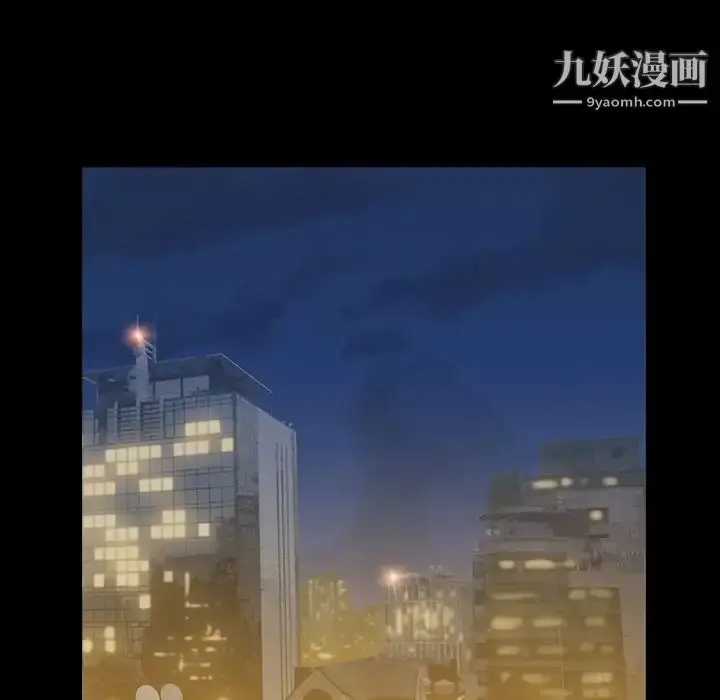 漫画《蜜毒》第21话第73张图
