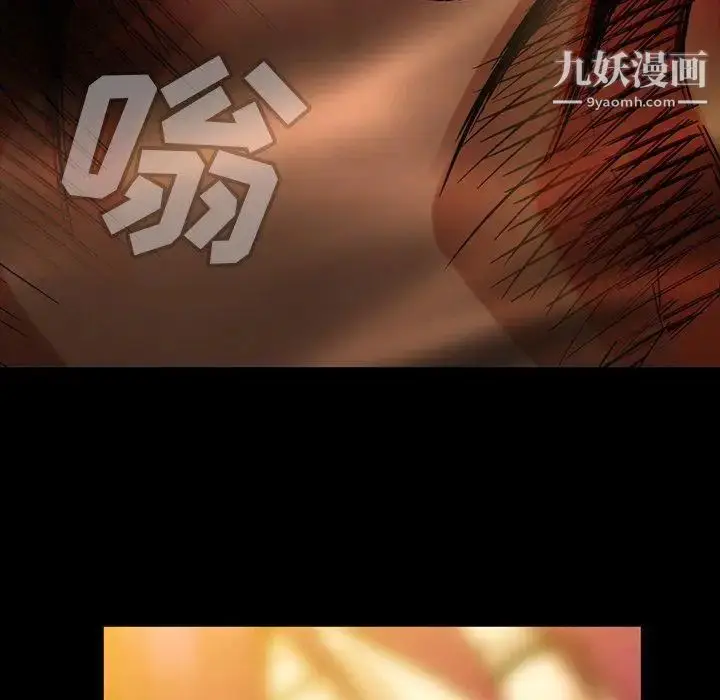 漫画《蜜毒》第41话第35张图