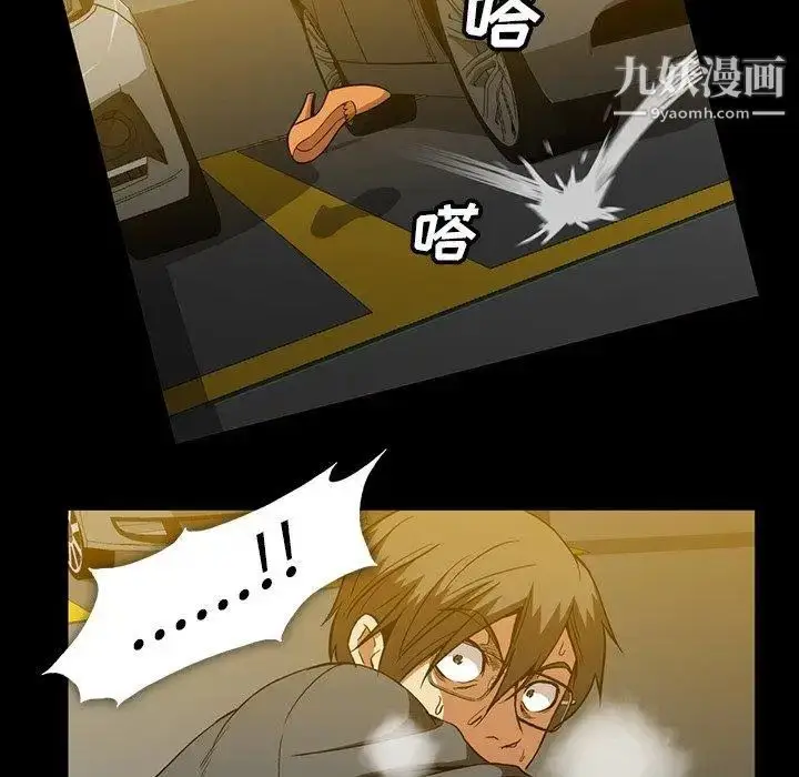 漫画《蜜毒》第41话第68张图