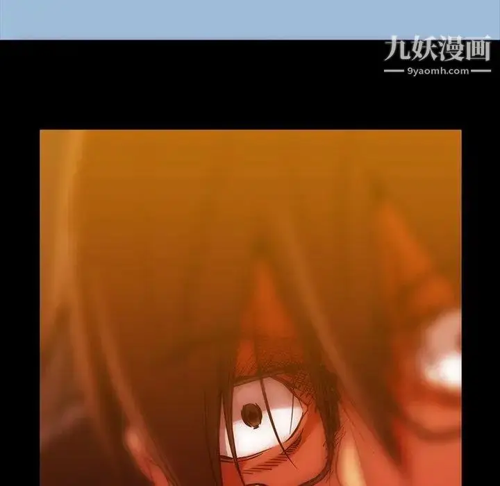 漫画《蜜毒》第41话第84张图