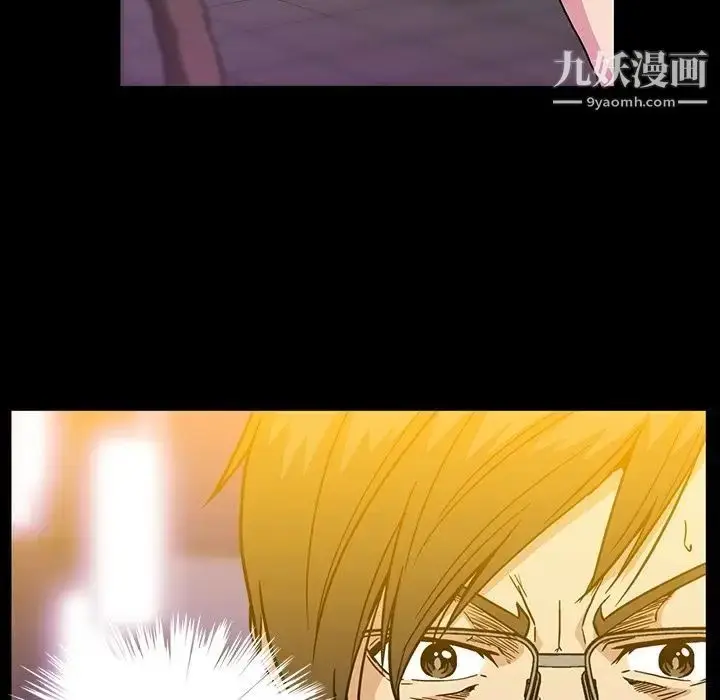 漫画《蜜毒》第18话第35张图
