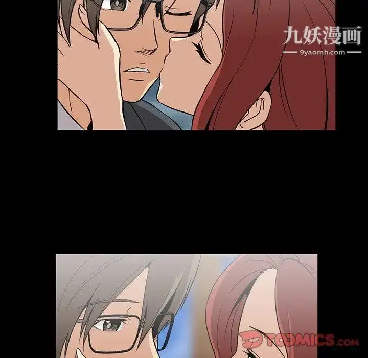 漫画《蜜毒》第40话第32张图