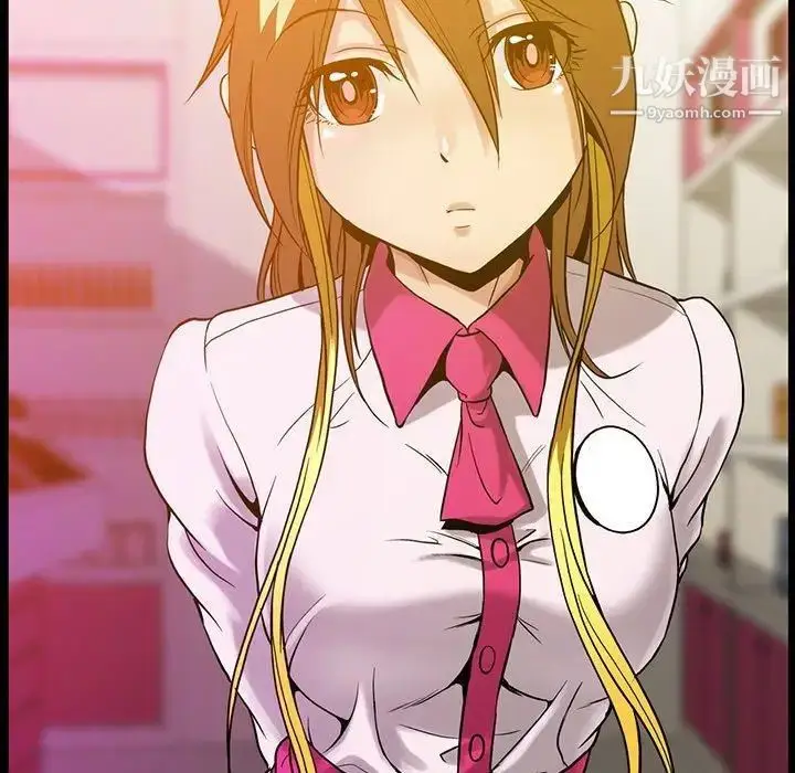 漫画《蜜毒》第40话第53张图