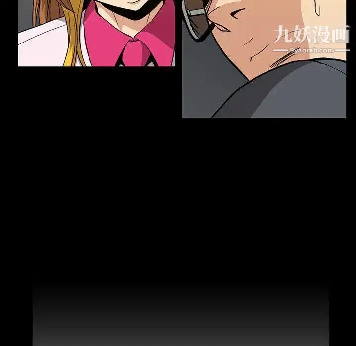 漫画《蜜毒》第40话第56张图