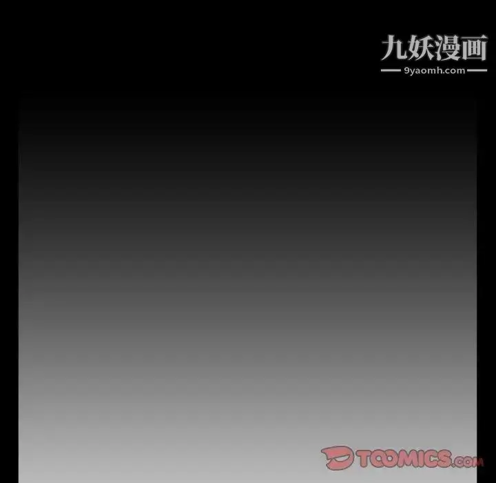 漫画《蜜毒》第40话第72张图