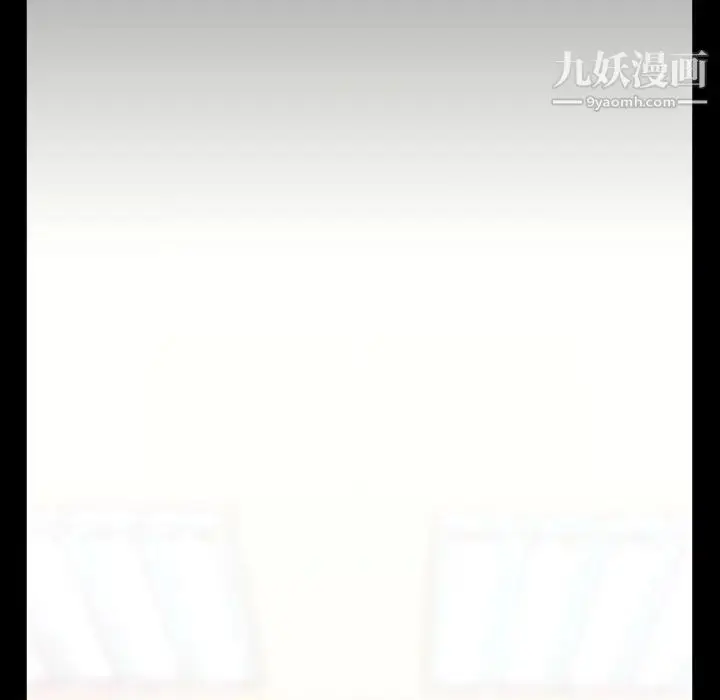漫画《蜜毒》第40话第73张图