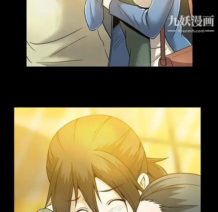漫画《蜜毒》第33话第23张图