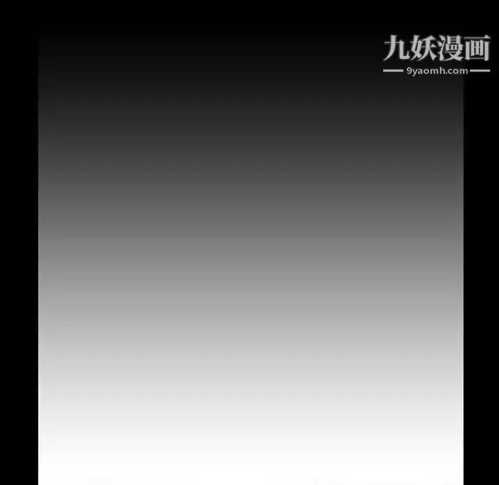 漫画《蜜毒》第33话第71张图