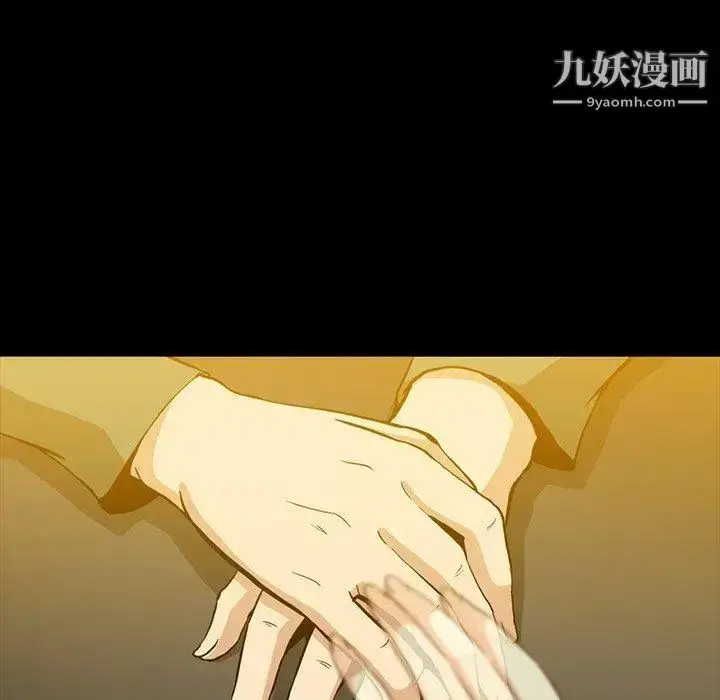 漫画《蜜毒》第38话第77张图